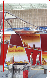 黑龙江展会服务