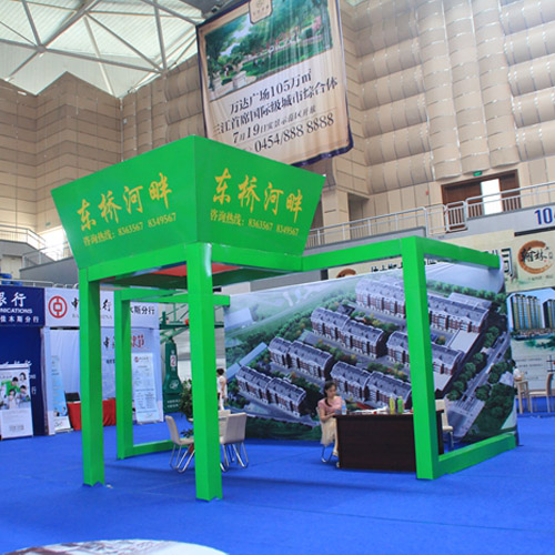 商展策划