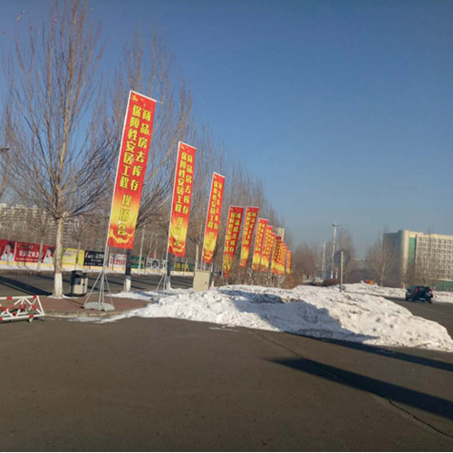 户外广告