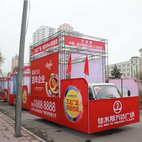 锦州专业党建图板公司