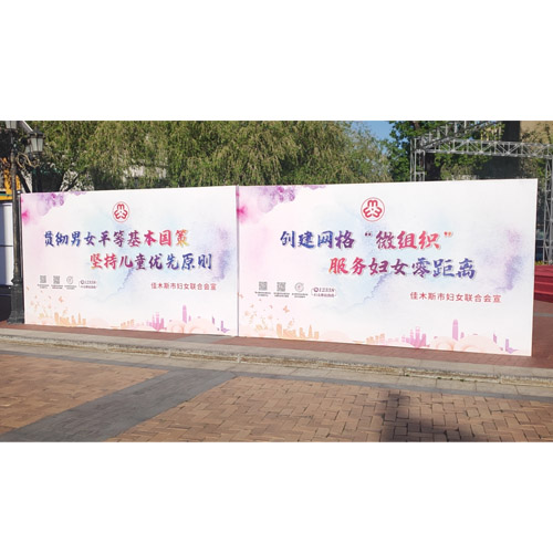 锦州专业党建图板公司