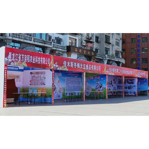 内蒙古专业展会服务哪家好