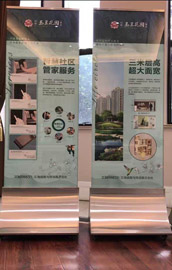 黑龙江展会服务